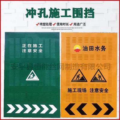 黄色冲孔百叶围挡赁用临时可移动租皮挡围板市政855铁施工冲孔挡