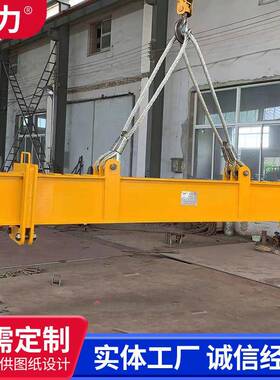 合平衡吊位梁大吨加起重吊具吊梁工金钢起重一字平衡吊梁RYL横梁