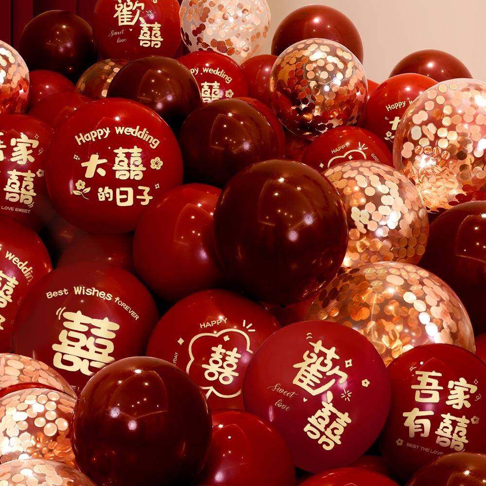 气球结婚装布置房饰套装男方礼红婚色订婚双婚层汽球108婚庆用品,节庆用品/礼品,气球,淘宝优惠券,粉丝福利购,淘宝优惠卷
