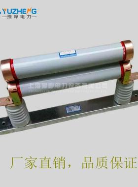 NR1RN3-10RN3-1/10ARN1、RN215A220A5A30A40A250A60A高压熔断器