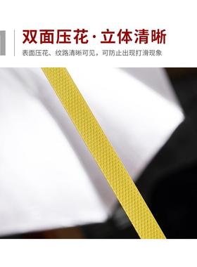 新料p打包带塑料捆绑带黄色包动装带A带箱货物半全纸自p机用卷带