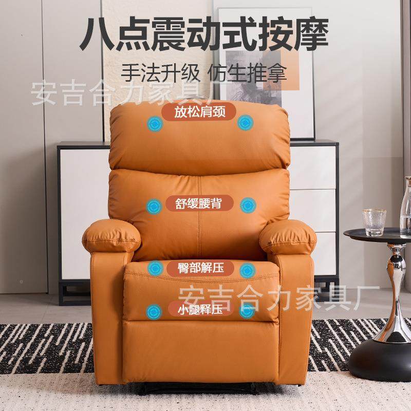 功能沙发单人人沙卧室客舱厅小户型头等太空电动多功发362能透懒