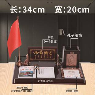马年563台历架定做2026新款笔筒摆件高礼档质桌摆带红旗木司公商