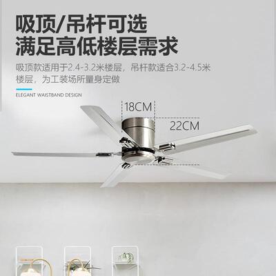 低层家餐业厅客厅风扇美式308楼复古用工电风扇吸顶不锈钢工厂用