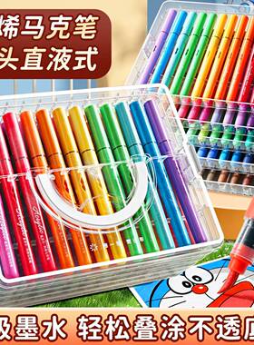 直液术式丙烯马不克笔软初描头儿可水洗小学生60色美专用水童彩笔