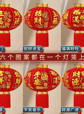 2UQP026灯新款春节过年自笼建房门口一对灯笼乔迁庆大阳台挂饰喜