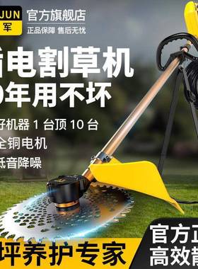 新线款2插20v电式电动XHT割草机有多大功率打草机功能交流电除草