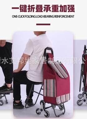 可推05212可坐物车手拉车老人家用买菜小拉车折叠购便携带凳购物