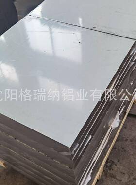 2025RRQT351铝板2011201720252A145-铝棒2219-T851202T851探伤板