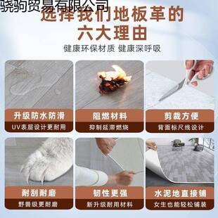 加直厚地地板革水泥地TGM接家用地面铺铺垫卧室防水地垫大面毯积