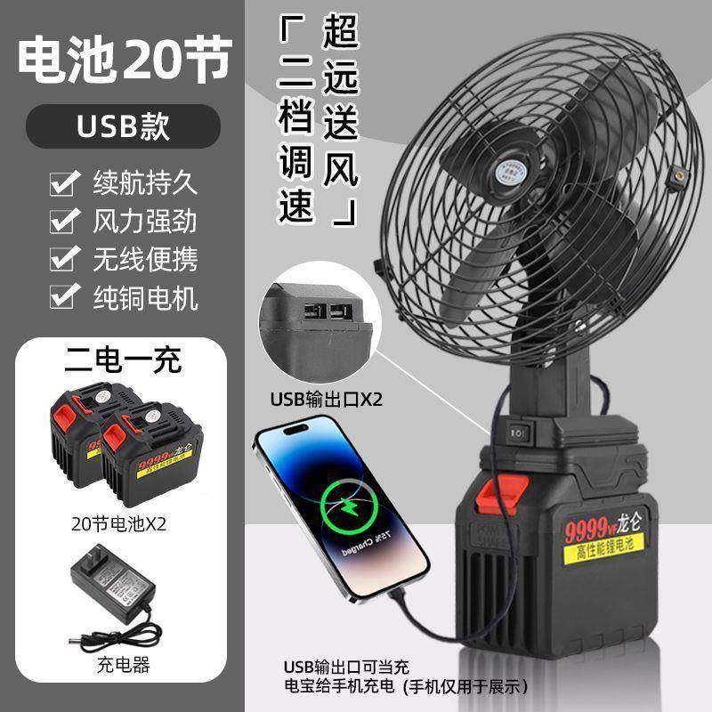 锂充电电风扇户电露营无线大多功率风外扇桌面宿舍功能无品牌/便,生活电器,户外风扇/移动风扇,淘宝优惠券,粉丝福利购,淘宝优惠卷