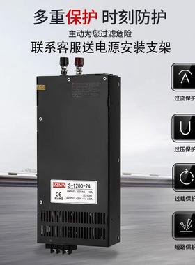 开关VTP电源20转24v大功率500W600W01000W200W000W12V363直流48伏