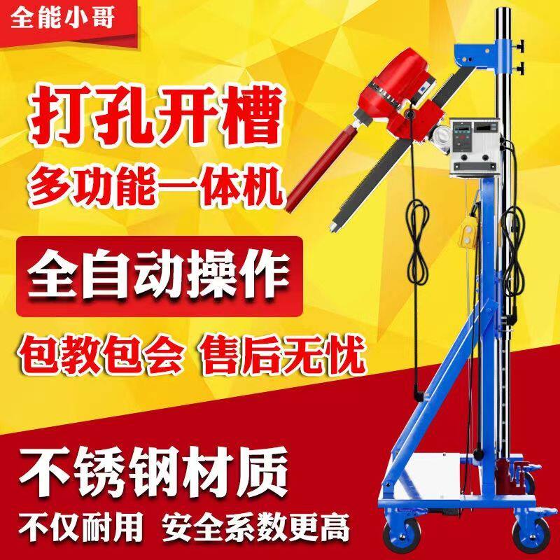 多功能水钻机打孔机顶杆液压顶钻自动升降固定支架进刀鼎坚台式