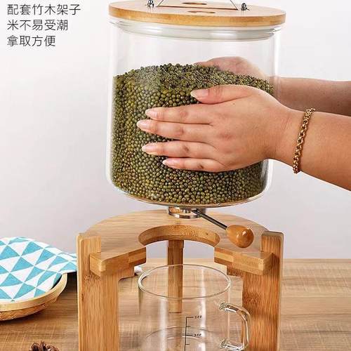 高硼硅玻璃计量米桶杂潮储米缸大号杂粮储座藏带底GNA玻璃粮防米