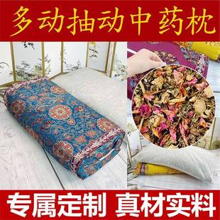 儿抽动多动多ZEL中药颤枕头小孩动症调理体古法止小儿童专注力稳