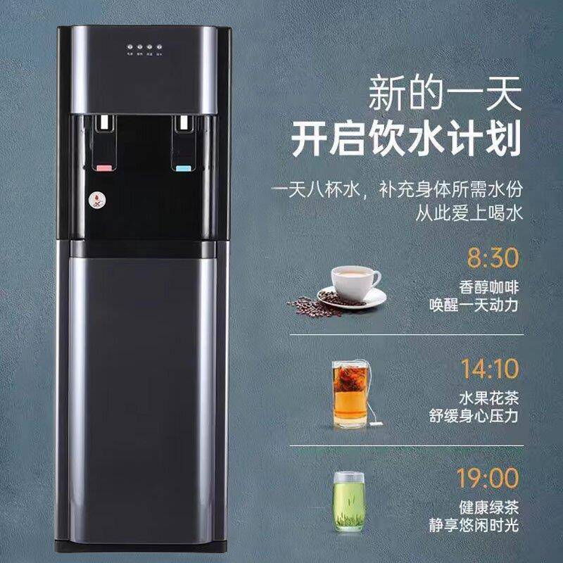 饮水机下置水桶立式家用全自智能制冷动热用办小型公S1两室开水