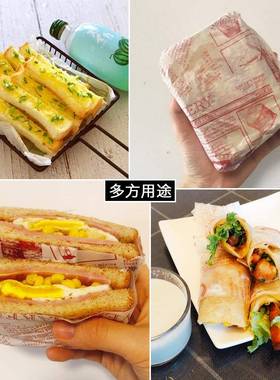 V5O防烘方焙隔油纸餐盘纸油汉堡F76M58SS店外卖垫餐纸长形一次性