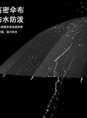 2TKG4骨长柄伞雨男士大号加大加直固加抗风厚暴伞黑色双人杆结实