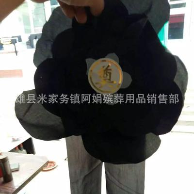 遗殡用品厂家相489框大花白事镜框花一件100个像花黑花葬祭祀用