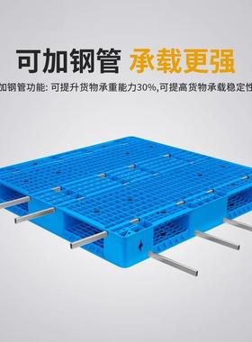 加厚工业塑双料平面周转物流仓储码垛网防潮卡栈板ZAJ格面叉车托