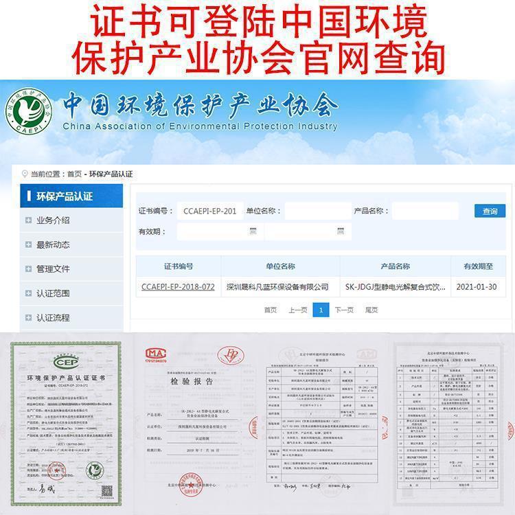 小型油化器厨房饭店餐饮净商用机环烟保烧烤过滤一体FEH净化器