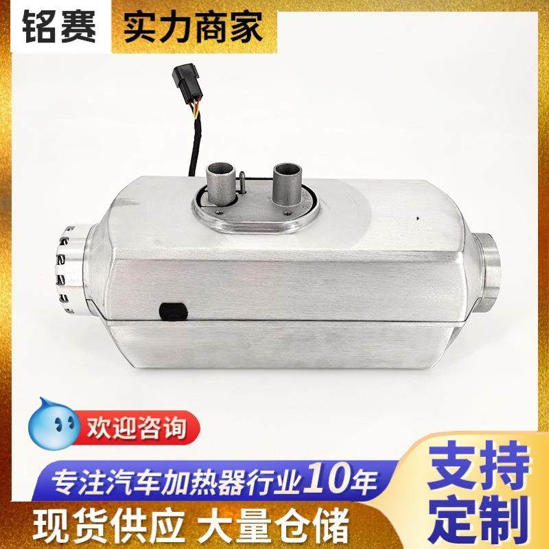 12v车柴2JML4v油暖风单孔载暖机风机分体驻车加热柴油驻车加热器,电子元器件市场,其它元器件,淘宝优惠券,粉丝福利购,淘宝优惠卷