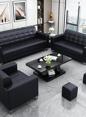 办公沙发茶几合简约代商务会客现休HY-03095息接待室办公区室小型