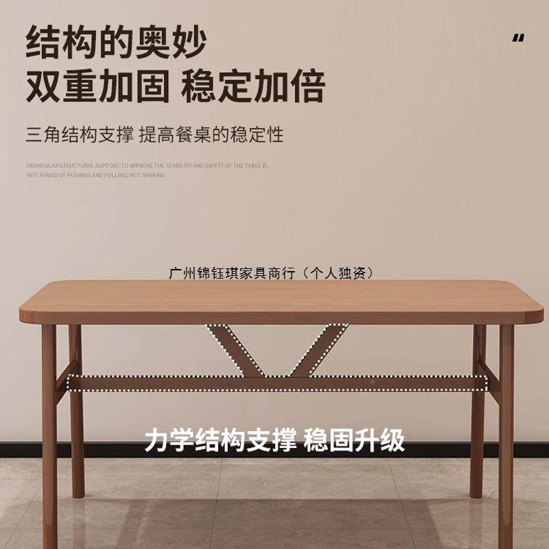 商用餐桌-型家用小店户饭桌餐桌简椅子一套现代约食堂餐厅饭餐桌