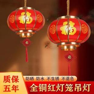 中式灯笼口户农ODB外村别墅大门阳台防水宅吊灯过年乔迁入红灯笼
