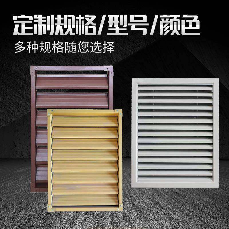 铝金百叶窗建460外遮阳固定铝合百叶窗空调筑室外百机锌钢叶窗,电子/电工,室内新风系统,淘宝优惠券,粉丝福利购,淘宝优惠卷