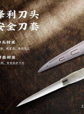 毅品雕刻VLE刀主刀专业雕刻刀厨师雕花工刀水果拼食盘果周蔬雕花