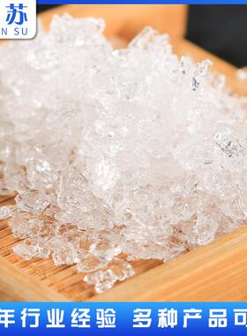 白色结晶大苏打国工业g级国标硫代硫酸ZBU钠水产养殖用25k袋体装