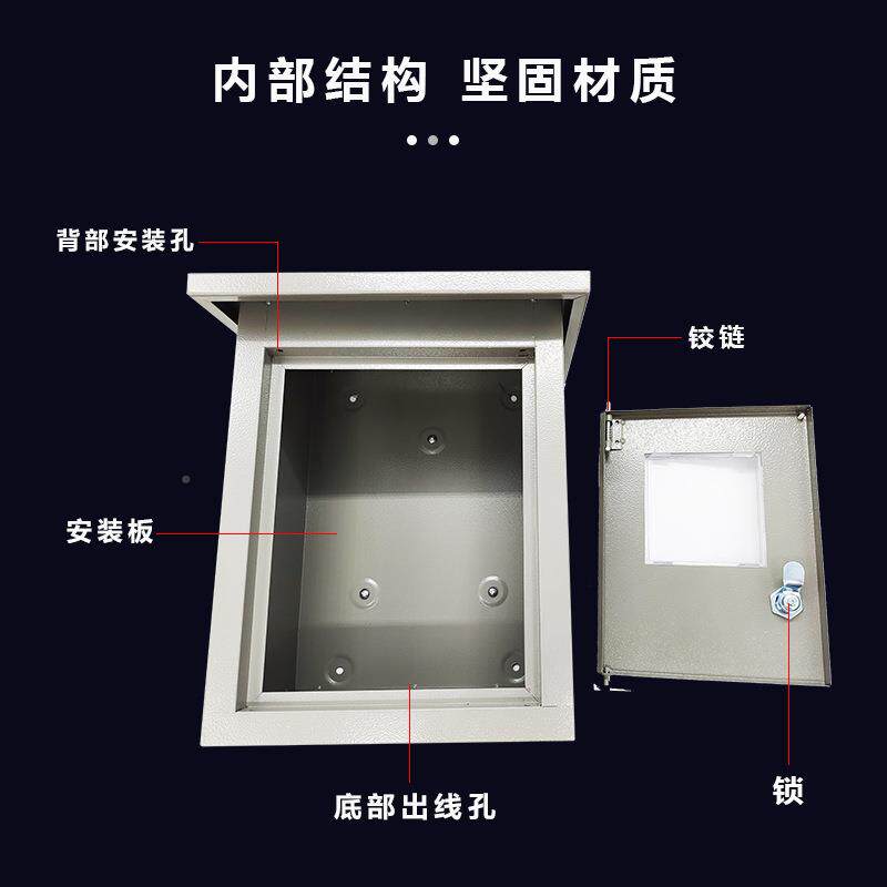 家户外电表箱12位控制箱明装300*220用1位单相相*150三电表电防雨