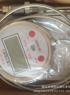 压YZE力式数计字温度计TDM-491不锈刚计远传温度数显温度双金属