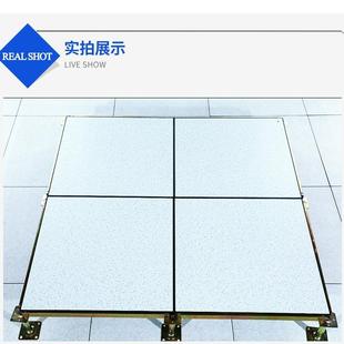 防静电719地板防全瓷钢架空静电地板房砖静电地板抗静机电地板