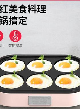 煎蛋器商煎蛋商用不专27521用插电粘锅神器蛋饺专用锅锅模具家用