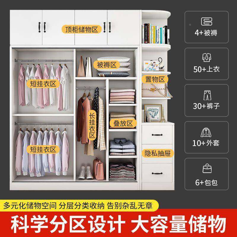 包安装衣推拉门家MCN出用卧室实木质租房柜收大纳成人储物衣橱