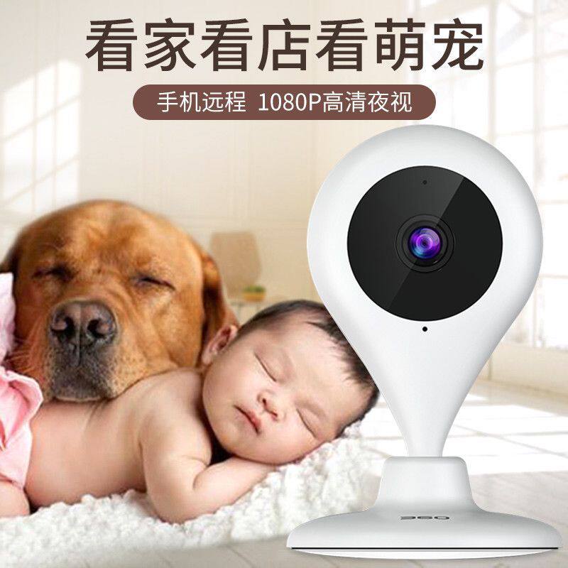 智能摄像机小水滴全景1080P高清夜视无线网络wifi手机远程监控