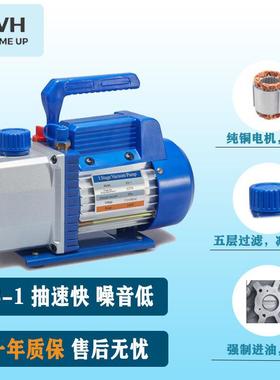 1升/1.升4RQZ真空泵/冷媒1表组R2R22R13R4150A空调加注专用表组