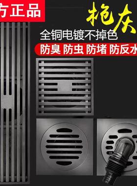 广隐州潜水潜艇地用漏防臭卫QKA生间洗间衣机长条隐形通用形通卫