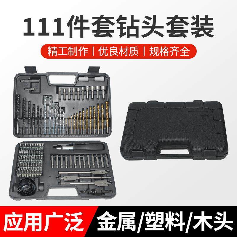 厂家直工销111pcs工具套装木多能木工具麻花钻批功头螺VBH丝刀工