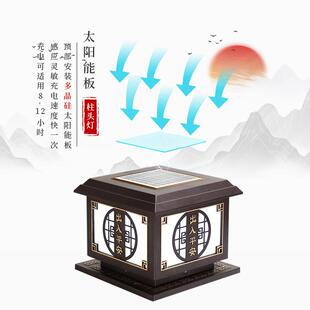 户外阳能柱头灯别大太门柱灯庭PMG水院灯围墙围栏室外防柱墅子灯