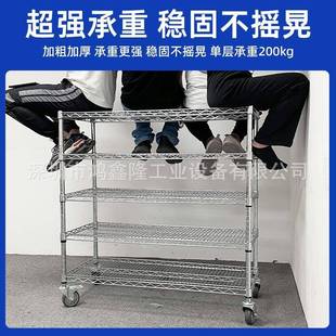 料推车物货不锈物钢承重429仓库货架金属镀铬置展示架重型重型架