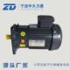 LD750W卧三相齿轮减 ZH50 750 G1式 75G71H