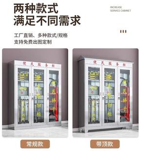 社区便民服文件柜工厂企业急小区物业BMG 12室内工具外应物资药品