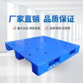 料博科工厂车1210塑胶SSW卡板仓库叉垫板货架物流周转板川字塑托