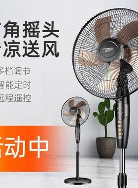 电扇度家用立式风可调节高大遥风力机械控轻38812音落地扇工厂直