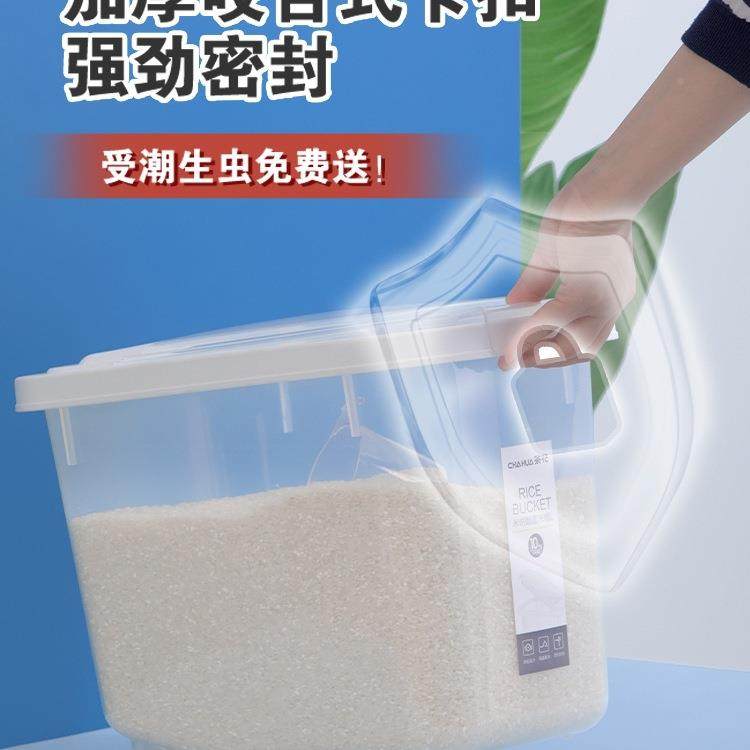 米桶家用防虫防缸潮密封米密封罐装JBV米米大收纳盒储箱筒桶面粉,家装主材,米桶,淘宝优惠券,粉丝福利购,淘宝优惠卷