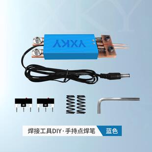 点焊一体笔机自动发手持点笔18650电池一体式焊笔焊单CCW触手操作
