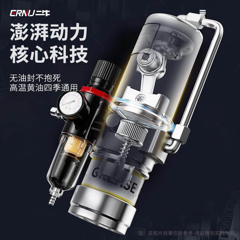 黄油压机气动高注油器小型加注机注打油机245黄油动气黄油枪黄油,汽车零部件/养护/美容/维保,黄油枪,淘宝优惠券,粉丝福利购,淘宝优惠卷